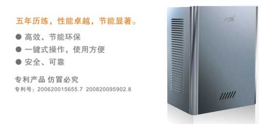 ����ȼ�⹝(ji��)����{�C