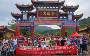 2013�깫˾������c�����hţ�й������u�r